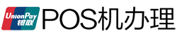 叠彩POS机办理